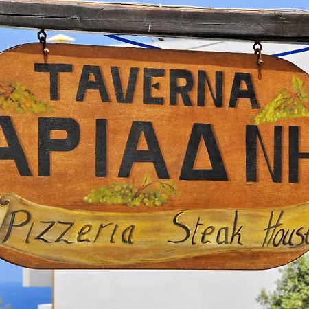 Ariadni Palace 아파트호텔